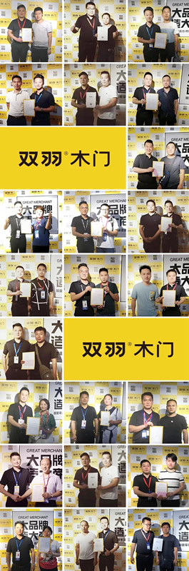 雙羽木門燃動(dòng)羊城，招商戰(zhàn)績(jī)創(chuàng)新高！