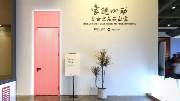 伯藝木門：實(shí)力筑造品牌，創(chuàng)新延續(xù)經(jīng)典