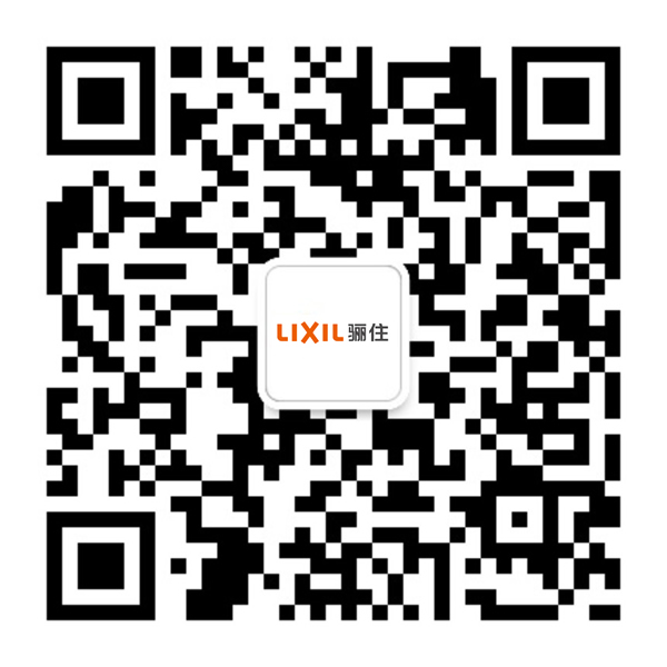“日本收納，走進中國”主題設(shè)計師沙龍會 ——2019驪住定制收納新品發(fā)布會&第三屆“驪住杯”設(shè)計大賽與您相約北京