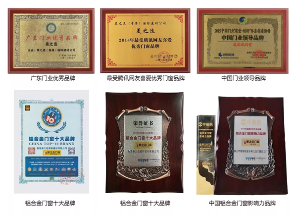 聚勢(shì)待發(fā).謀遠(yuǎn)共贏|美之選門窗邀您共贏財(cái)富商機(jī)！