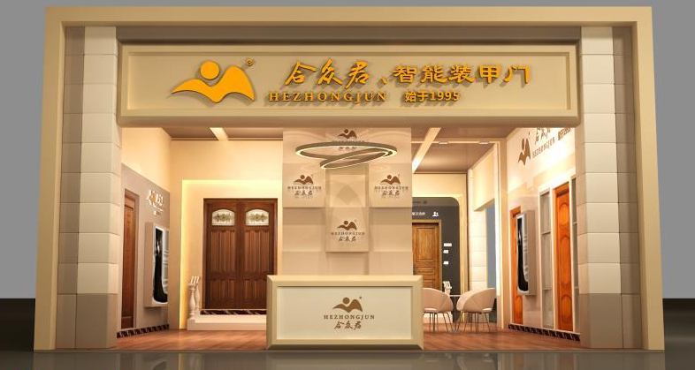 招募百城合作伙伴，Maris裝甲門邀約于建博會共商盈利大計