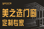【干貨】廚房門(mén)用磨砂玻璃還是透明玻璃好，推拉門(mén)四大安裝注意事項(xiàng)