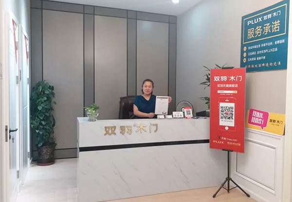 雙羽木門蘇州店：客戶服務，從點滴做起
