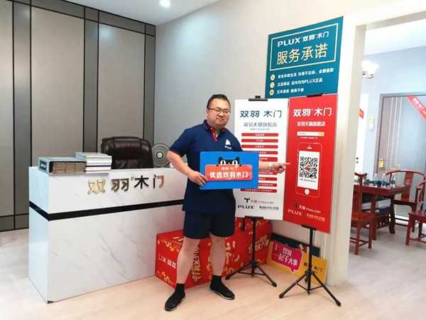 雙羽木門蘇州店：客戶服務，從點滴做起