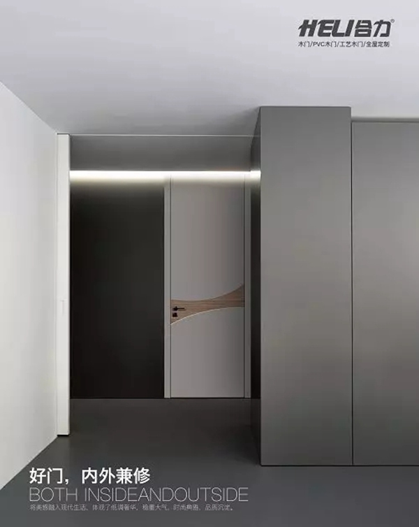 南非帕克森集團(tuán)戰(zhàn)略合作新起點(diǎn)，合力門業(yè)走向國際舞臺