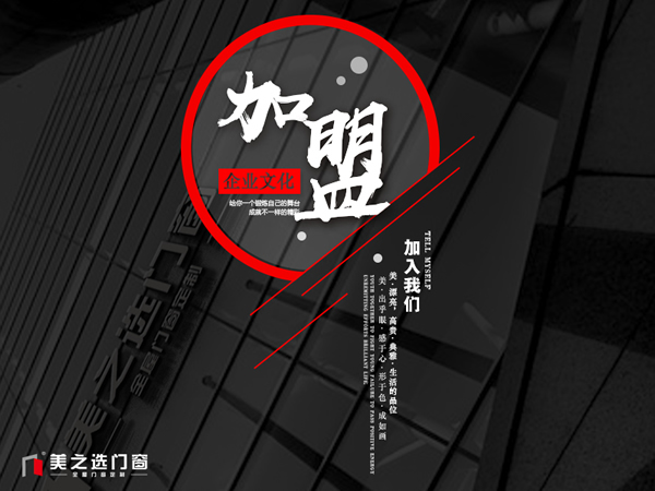 裝修家裝門窗服務(wù)比較好的品牌有哪些？