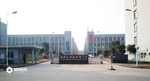 掛牌OTC創(chuàng)新驅(qū)動(dòng)發(fā)展，誠(chéng)訊家具劍指行業(yè)新賽道