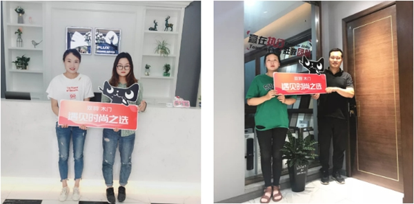 雙羽木門姜堰店：了解市場動向 做好客戶服務(wù) 打造核心競爭力