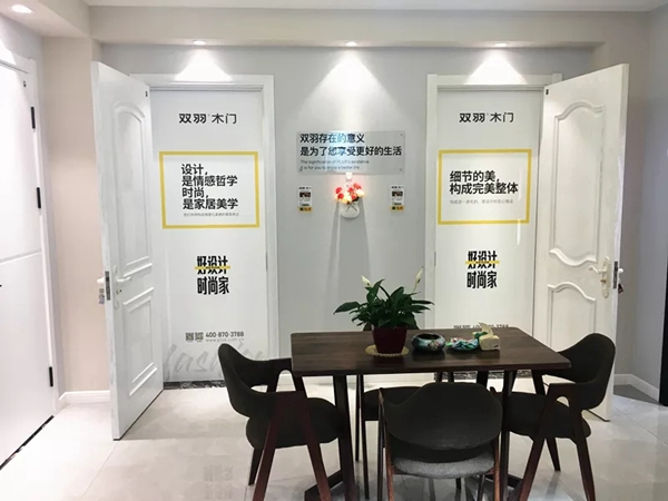 雙羽木門(mén)延安大明宮新店盛大開(kāi)業(yè)