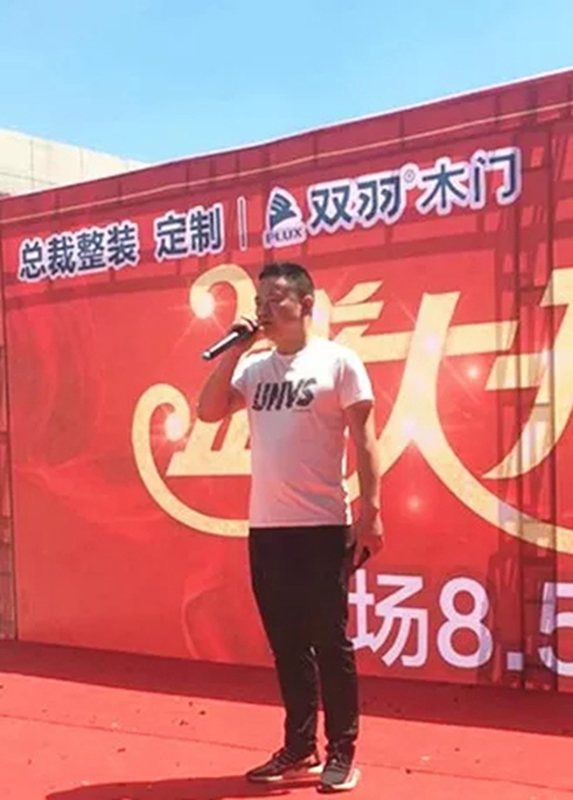 雙羽木門(mén)延安大明宮新店盛大開(kāi)業(yè)