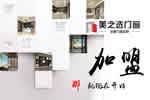 2019年什么樣的門窗才算是門窗十大品牌？平開窗，推拉門哪個(gè)品牌的比較好！