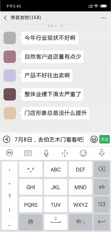 伯藝2019年新品圓角門閃亮登場(chǎng)中國(guó)建博會(huì)（廣州）