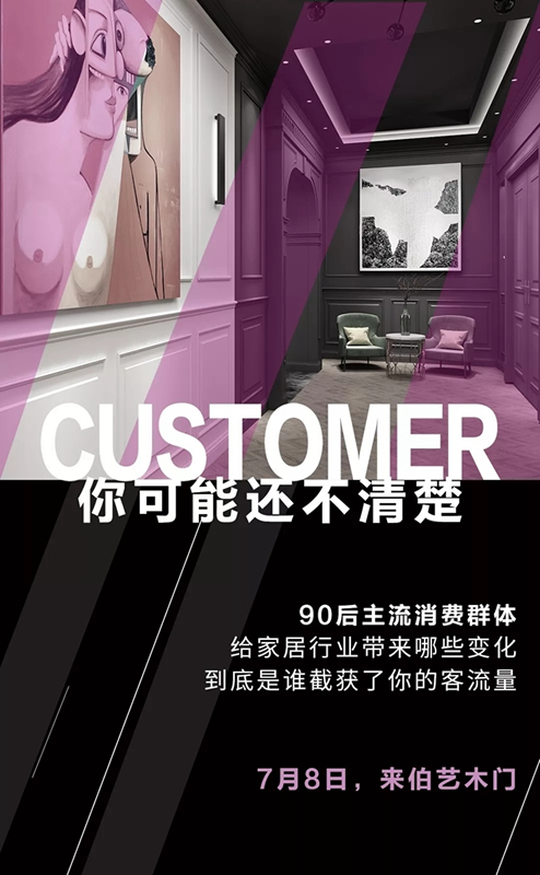 伯藝2019年新品圓角門閃亮登場(chǎng)中國(guó)建博會(huì)（廣州）