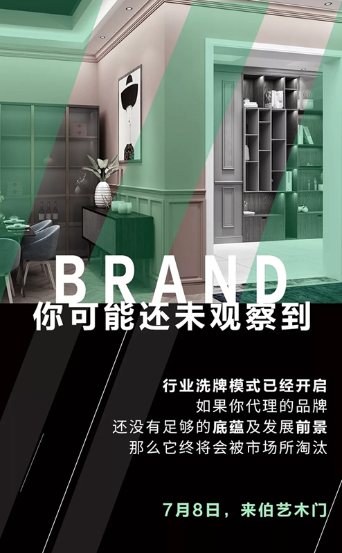 伯藝2019年新品圓角門閃亮登場(chǎng)中國(guó)建博會(huì)（廣州）