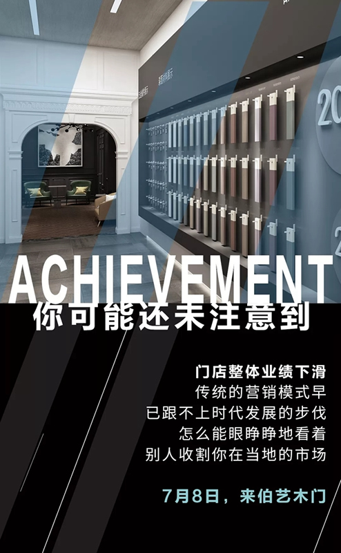 伯藝2019年新品圓角門閃亮登場(chǎng)中國(guó)建博會(huì)（廣州）