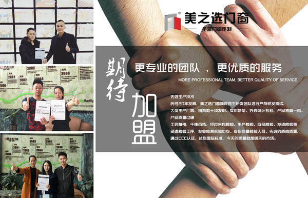 2019年廣東有哪幾個比較好一點的斷橋鋁門窗廠家？