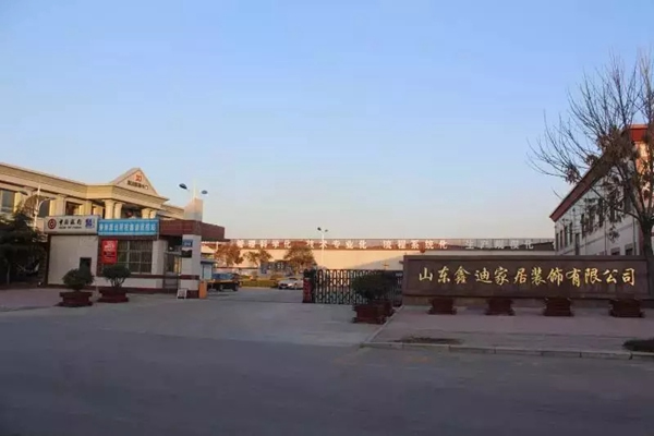 鑫迪木門開啟家居“鑫”時代