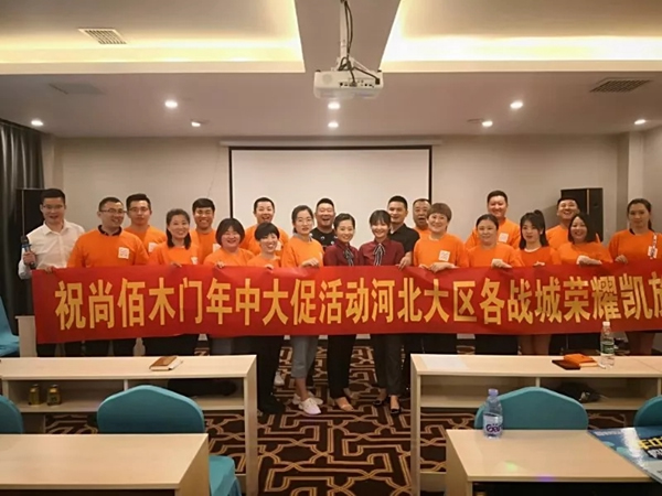 尚佰木門·整木定制“年中大促”全國聯(lián)動完美收官！