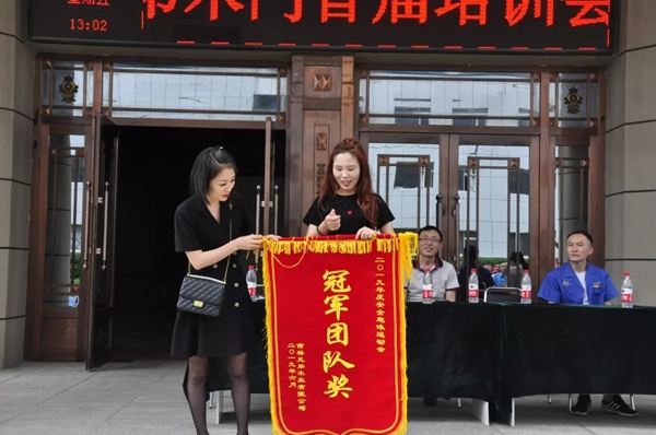 兄弟木業(yè)“安全生產(chǎn)，快樂(lè)工作”趣味運(yùn)動(dòng)會(huì)圓滿結(jié)束