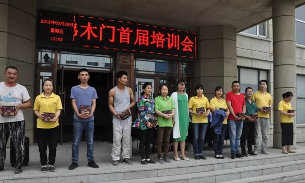 兄弟木業(yè)“安全生產(chǎn)，快樂(lè)工作”趣味運(yùn)動(dòng)會(huì)圓滿結(jié)束