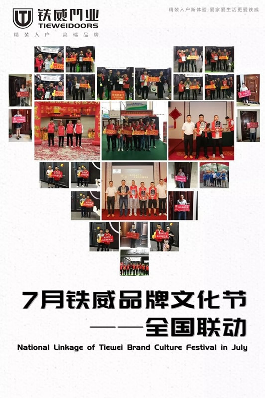 鐵威門業(yè)品牌文化節(jié)全國聯(lián)動，請您去泰國6日游！