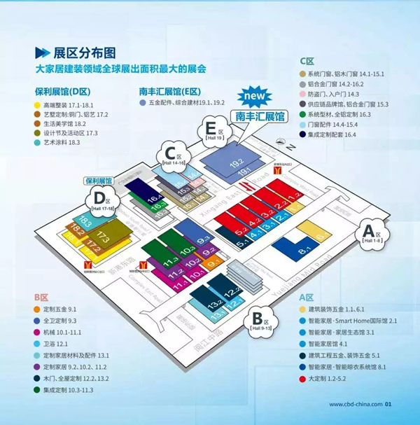 開開木門邀您共赴7月中國(guó)建博會(huì)（廣州）