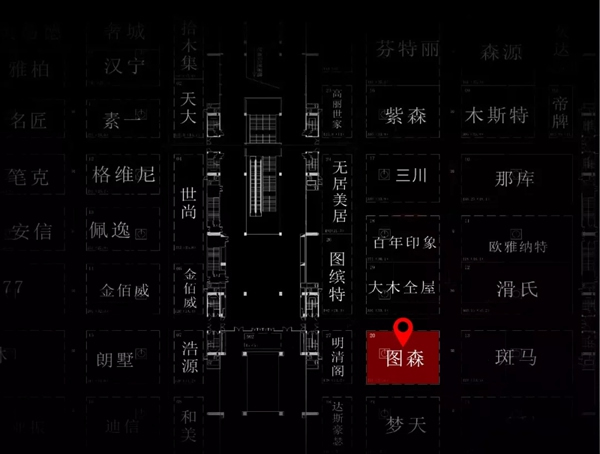 圖森整體木作邀您共聚2019中國(guó)建博會(huì)（廣州）