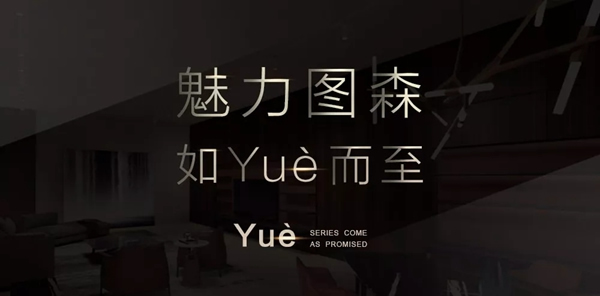 圖森整體木作邀您共聚2019中國(guó)建博會(huì)（廣州）