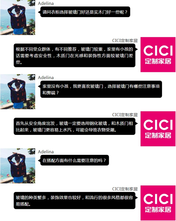 帶你走進(jìn)西西定制家具，附帶提問解答