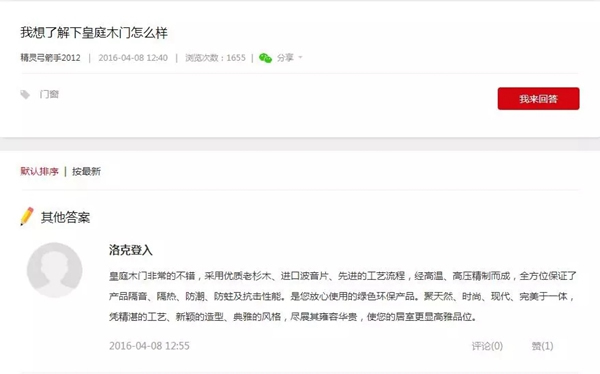 皇庭莊園是值得消費(fèi)者信賴的品牌