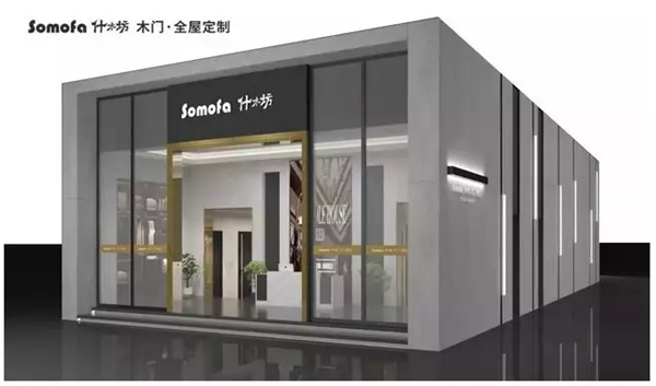 什木坊邀您一起逛7月中國(guó)建博會(huì)（廣州）