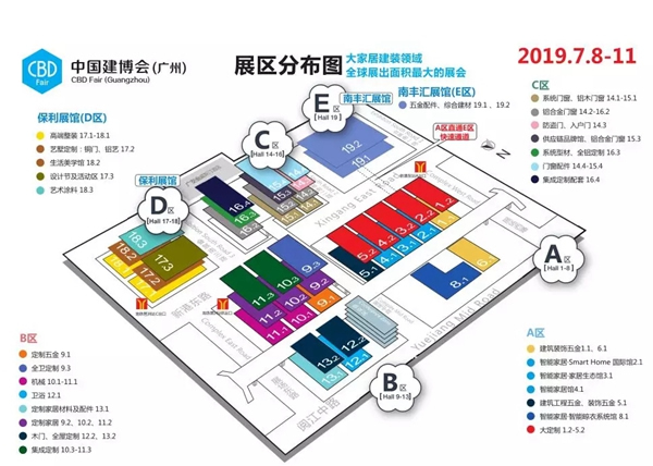 什木坊邀您一起逛7月中國(guó)建博會(huì)（廣州）
