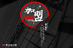 節(jié)能門窗哪個品牌好呢？
