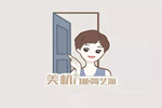 美杭木門：簡約北歐風，越簡單越有設(shè)計感