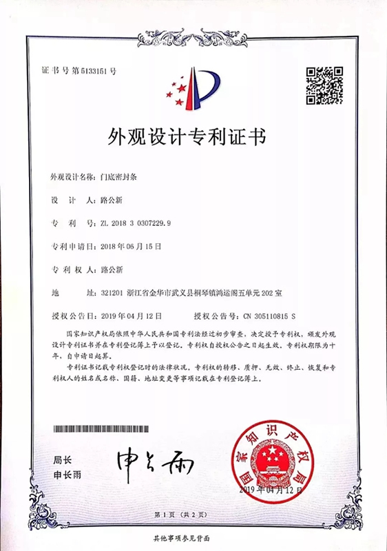 美杭木門：簡約北歐風(fēng)，越簡單越有設(shè)計(jì)感
