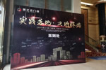 實踐落地·決勝終端｜美之選門窗全國經(jīng)銷商學(xué)習(xí)培訓(xùn)會圓滿落幕 