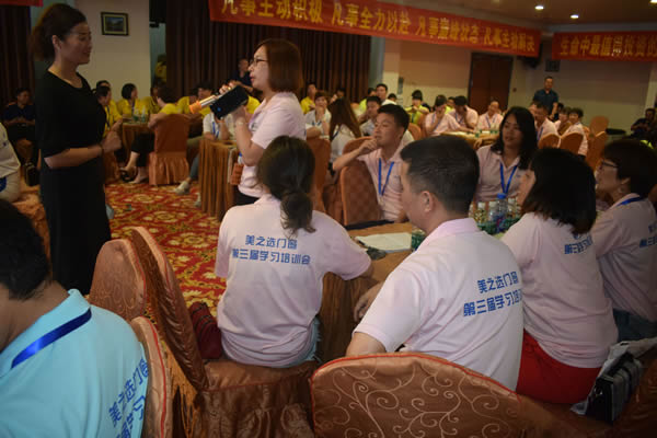 實(shí)踐落地·決勝終端｜美之選門窗全國(guó)經(jīng)銷商學(xué)習(xí)培訓(xùn)會(huì)圓滿落幕 