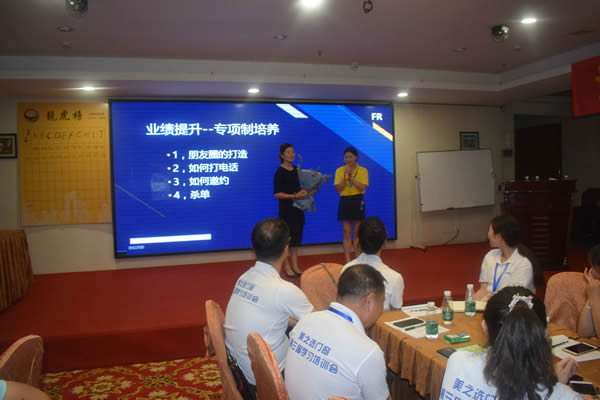 實(shí)踐落地·決勝終端｜美之選門窗全國(guó)經(jīng)銷商學(xué)習(xí)培訓(xùn)會(huì)圓滿落幕 