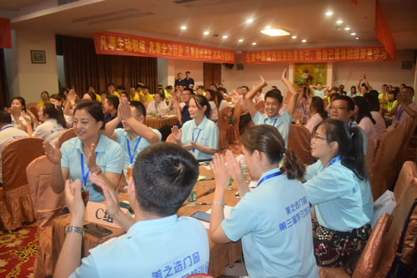 實(shí)踐落地·決勝終端｜美之選門窗全國(guó)經(jīng)銷商學(xué)習(xí)培訓(xùn)會(huì)圓滿落幕 