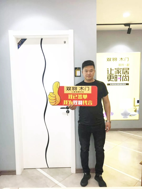 雙羽木門襄陽(yáng)店：緊扣時(shí)代脈搏 以品牌和服務(wù)打開市場(chǎng)
