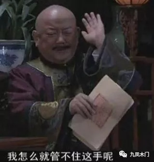 九鳳木門年中狂歡，開啟優(yōu)惠大作戰(zhàn)