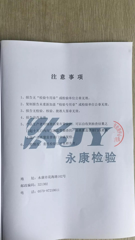 弘彬木門(mén)成功通過(guò)浙江省第二季度質(zhì)量標(biāo)準(zhǔn)抽查！環(huán)保安全放心購(gòu)！