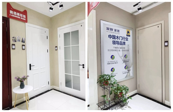 雙羽木門宿遷店：銳意進取 以設(shè)計與服務(wù)驅(qū)動門店發(fā)展