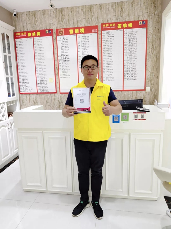 雙羽木門宿遷店：銳意進取 以設(shè)計與服務(wù)驅(qū)動門店發(fā)展