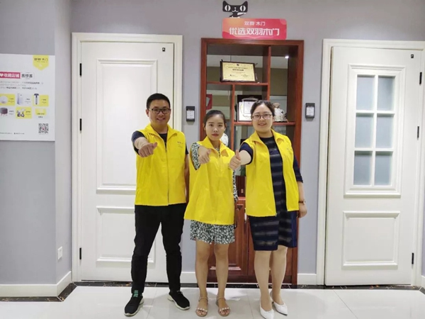 雙羽木門宿遷店：銳意進取 以設(shè)計與服務(wù)驅(qū)動門店發(fā)展