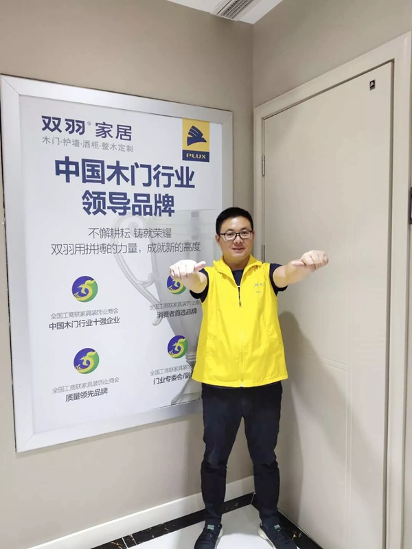 雙羽木門宿遷店：銳意進取 以設(shè)計與服務(wù)驅(qū)動門店發(fā)展