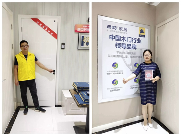雙羽木門宿遷店：銳意進取 以設(shè)計與服務(wù)驅(qū)動門店發(fā)展