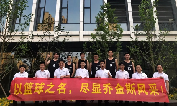 以籃球之名，盡顯喬金斯風采
