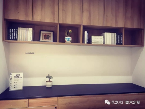 藝龍木門全屋定制教你將小空間設(shè)計出精致感