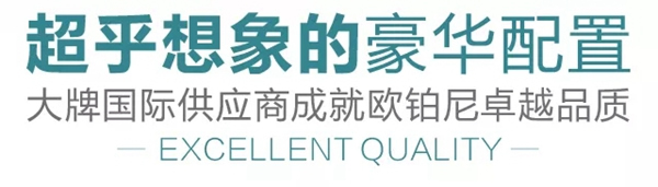  歐鉑尼木門：為什么她家的門看起來更高級？